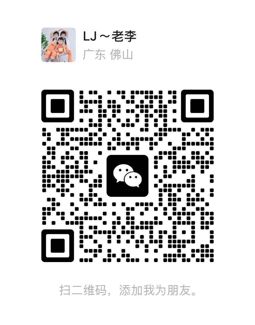 伯克利烘焙设备微信二维码