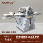 BO-Q 系列开酥机